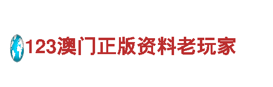 体育新人注册5重礼-手机版首页